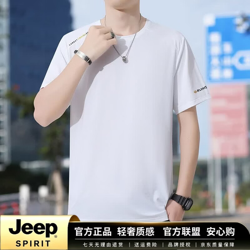 JEEP冰丝短袖t恤男2026夏季新款运动薄款透气圆领上衣男士大码轻奢T恤 藏蓝 3XL