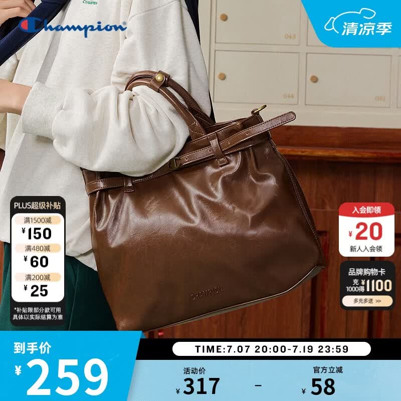 Champion冠军托特包26春季新款时尚双肩包大容量单肩包 棕色 均码