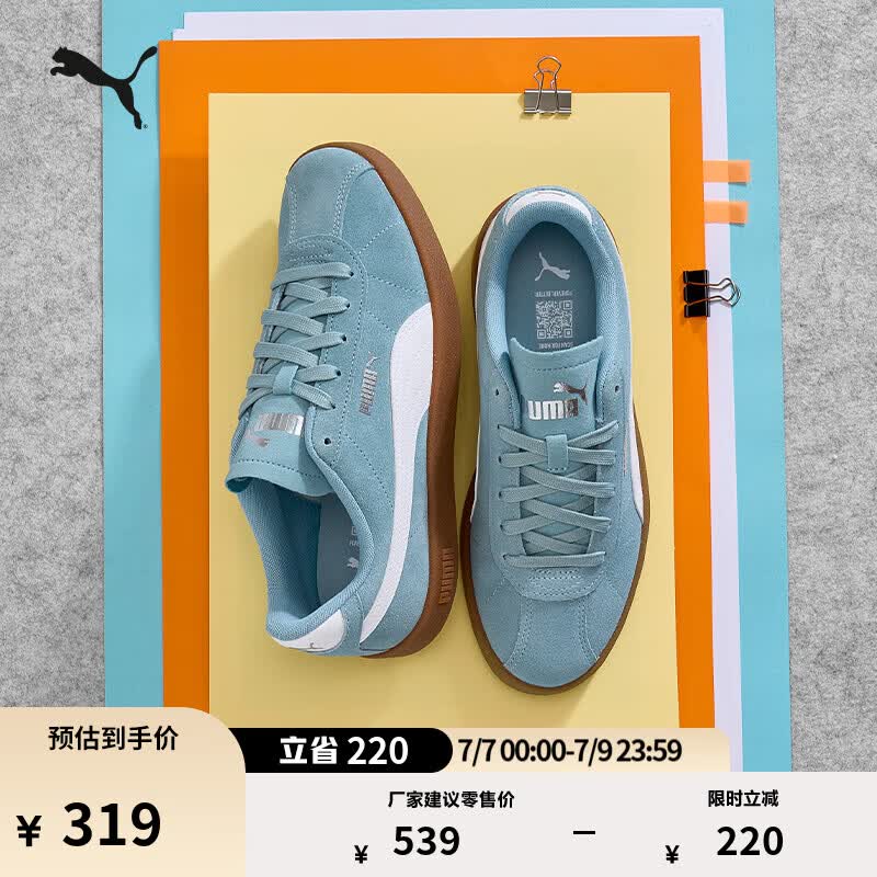 彪马（PUMA）德训鞋|美式复古T头鞋男女款夏季休闲板鞋CLUB397444 海沫蓝-白-29 37