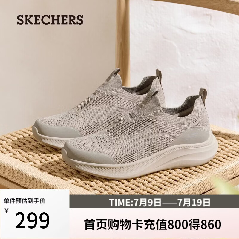 斯凯奇（Skechers）2026夏季新款男鞋一脚蹬休闲运动鞋轻便舒适健步鞋