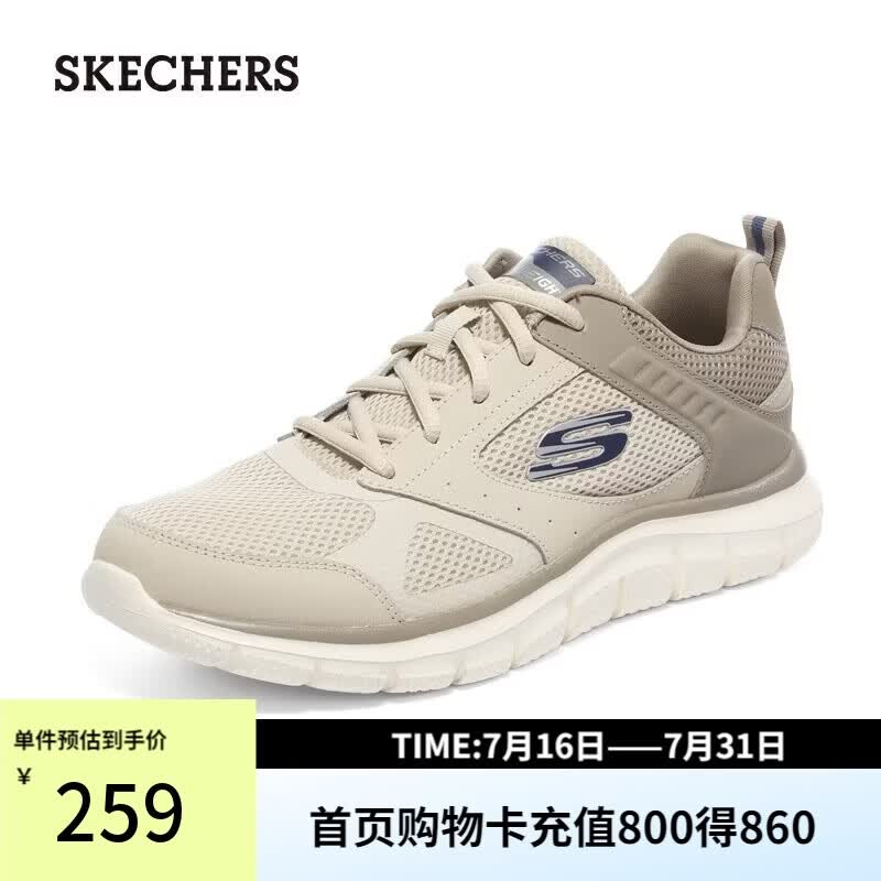 斯凯奇（Skechers）运动鞋男士夏季网面透气休闲鞋户外软底轻便跑步鞋232398