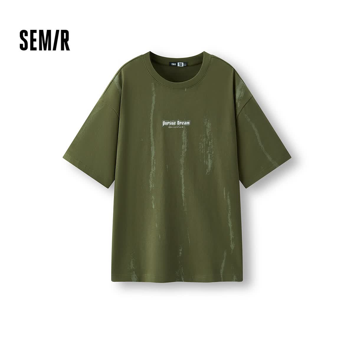 森马（Semir）【t恤福袋】短袖t恤男女夏季休闲百搭上衣情侣款 B款-绿色调00344 XL