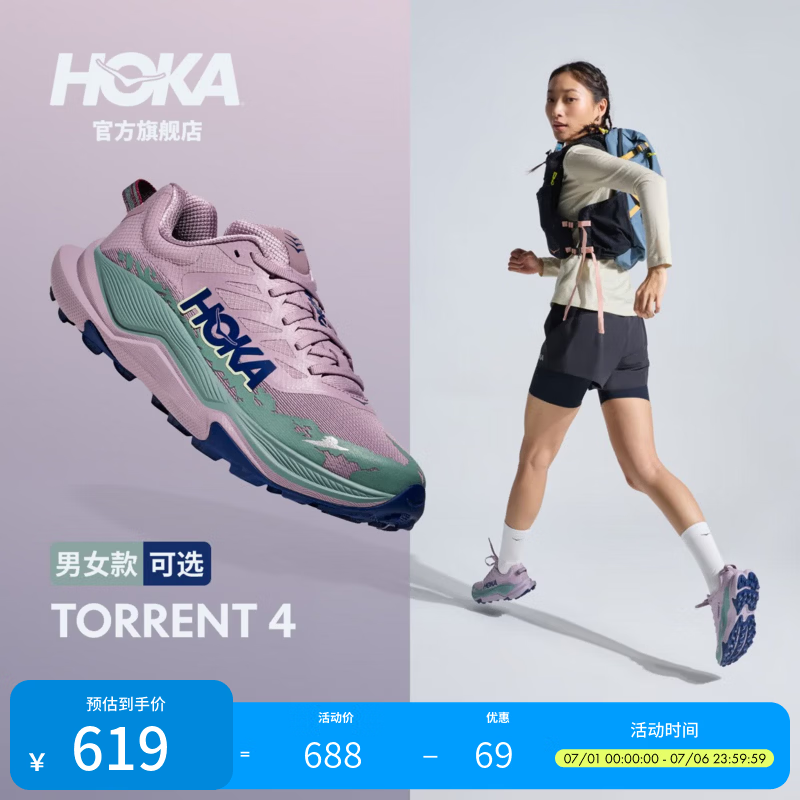 HOKA男女款春夏季托伦特4越野跑步鞋TORRENT 4竞速减震耐磨轻便 霞光紫/樱桃红-女款 38