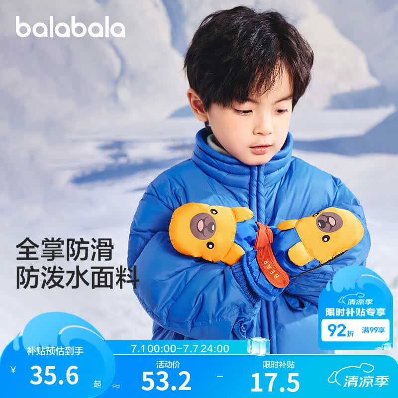 巴拉巴拉儿童滑雪手套冬季保暖可爱动物防水加绒加厚男童女童玩雪五指手套 蓝色调00388 130cm（适用年龄7-12岁）