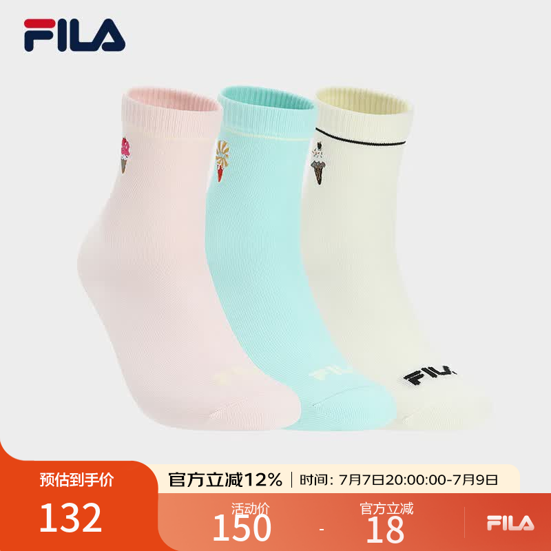 FILA 斐乐官方女袜中腰袜套装2026春季新款舒适运动袜中筒袜3双装 组合色-99 XS