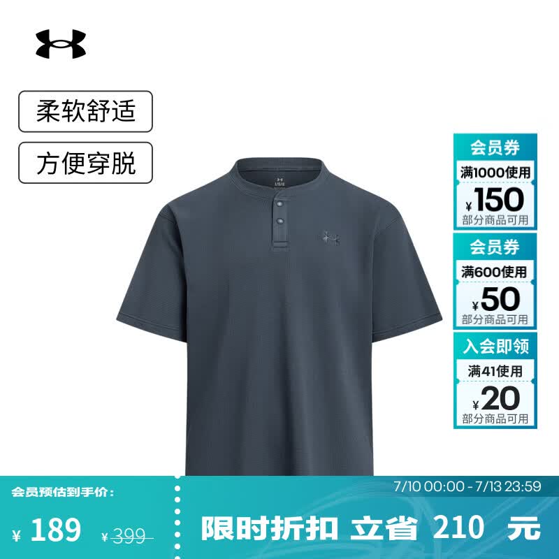 安德玛春夏Waffle Henley男子华夫格运动休闲短袖T恤6007562 暴雨灰044 建议拍小一码 2XL 建议拍小一码