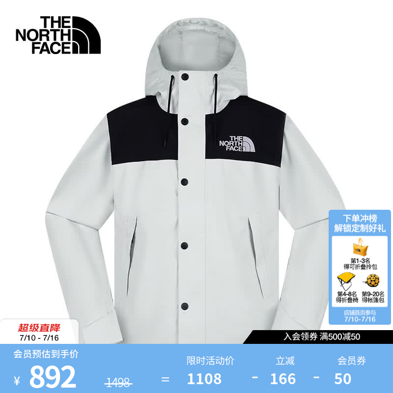 北面（The North Face）机能冲锋衣情侣款REIGN ON硬壳外套DRYVENT防水外套26春夏新品 8FZM/JL6/珠影灰/男款 S /165/84A