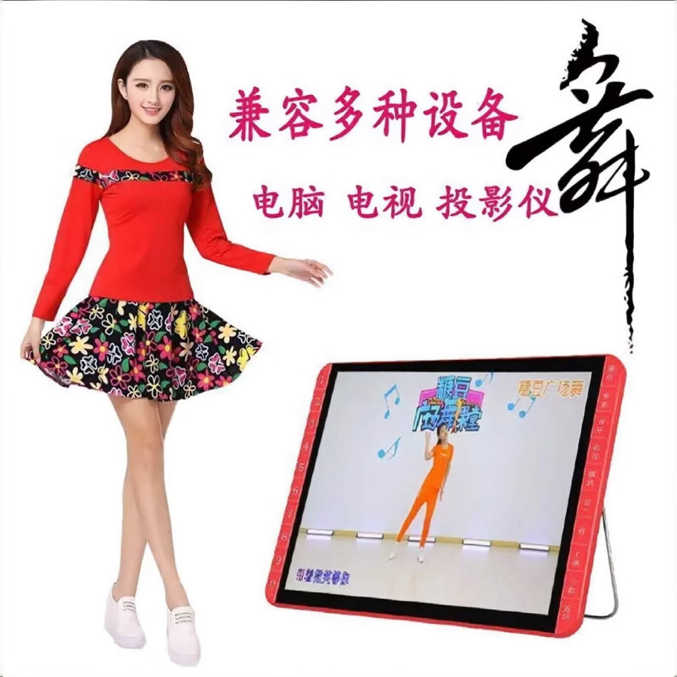 广场舞u盘 教学&流行歌曲唱歌跳舞视频现代舞中老年 &优盘usb 通用格式&广场舞健身操鬼步舞合集 内存卡64g广场舞