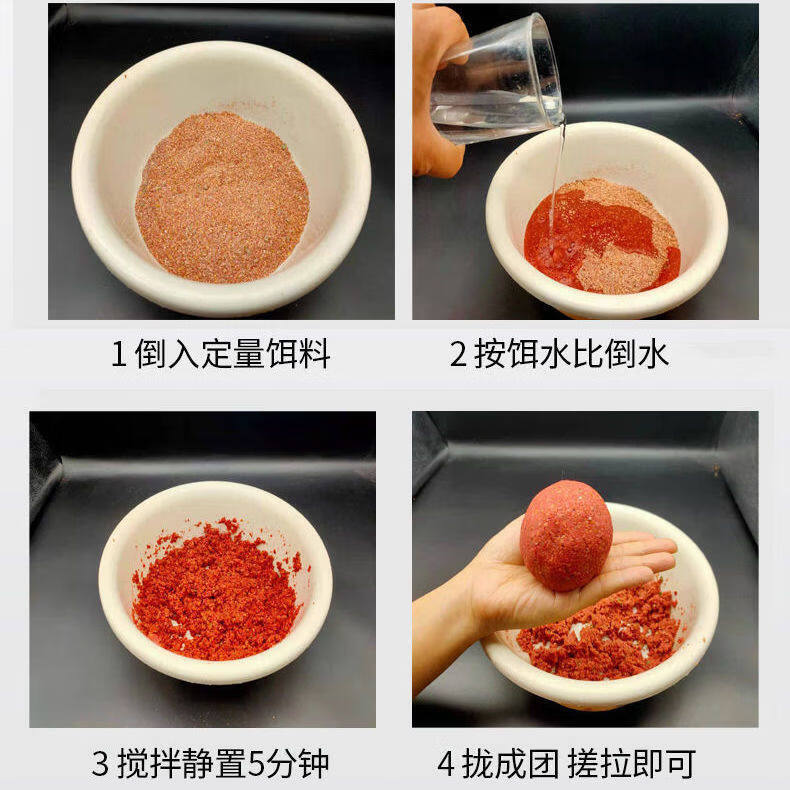 迦图鲮钓鱼饵料四季通用鱼腥香鱼食鱼料专攻鲫鱼鲤鱼草鱼奶香垂钓新手 腥香奶香各一包