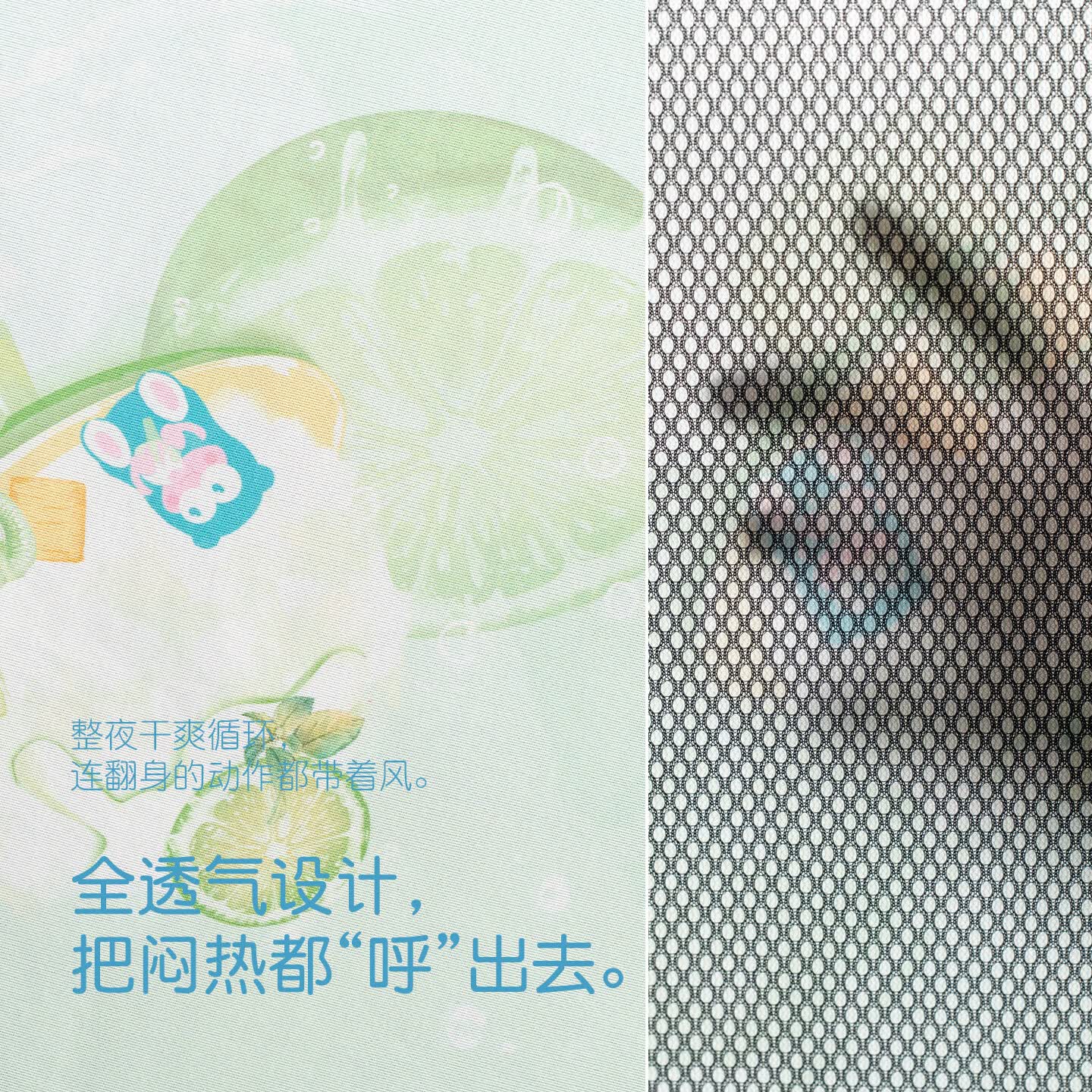 匹鲁婴幼儿A类凉席抗菌凉感可水洗机洗夏季午睡空调家用软席子 蓝莓冰 120*200cm（单凉席）