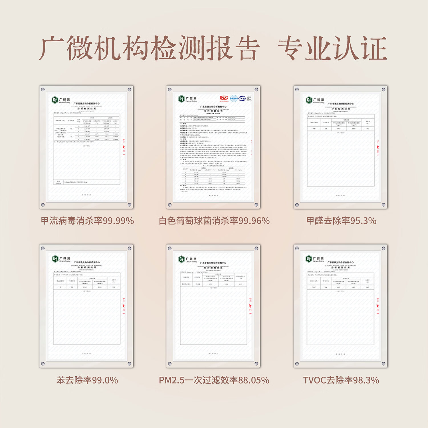 清旭尔然【高配充电款】家用空气消毒机 卫生间消毒除味宠物除臭衣柜鞋柜去味办公室母婴室除甲醛 充电黑+MOFS除味喷雾200ml