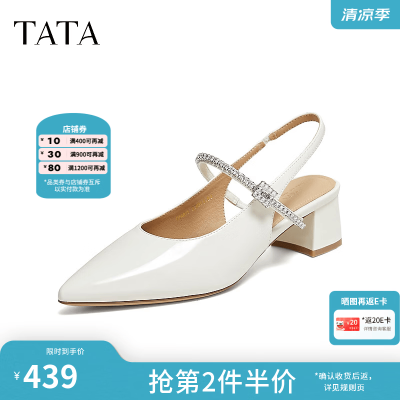 他她（TATA）女鞋夏季新款休闲包头凉鞋气质百搭后空粗跟鞋U5Q01BH6 米白 34