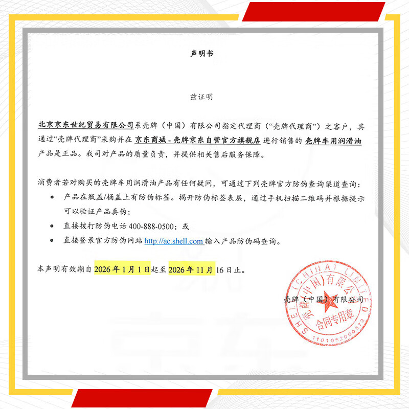 图 10