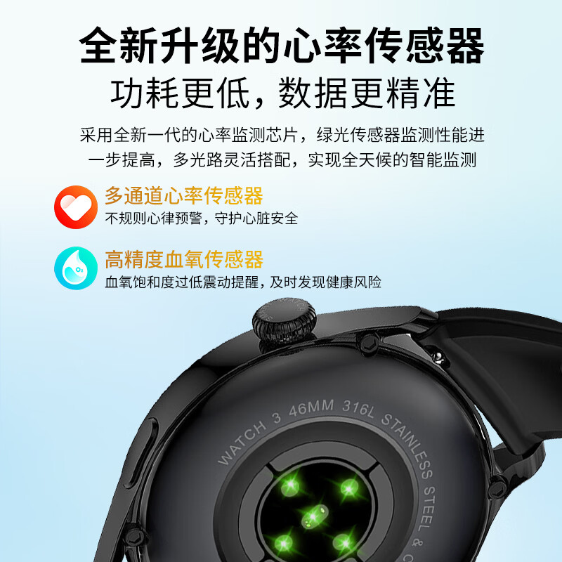 莱思帝（LAISIDI）智能手表男士2026新款心率血压血氧多功能健康监测蓝牙接打电话离线支付跑步配速运动手环手机通用 米兰钢带 高硬度合金机身
