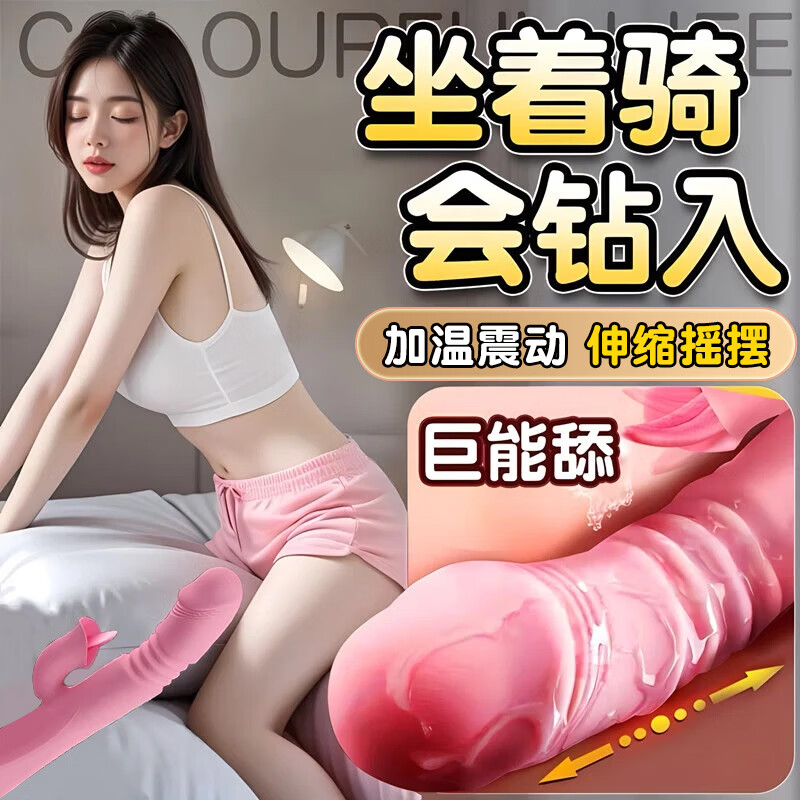 私人密码震动棒成人情趣用品插入式女生玩的玩具自慰器av伸缩刺激跳蛋5267