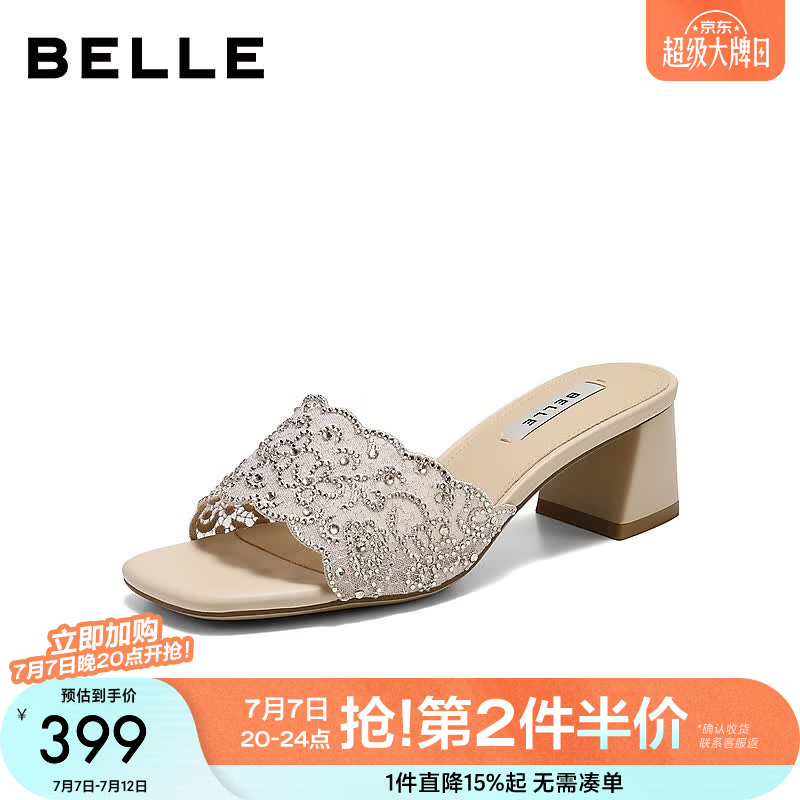 百丽（Belle）时尚蕾丝面一字拖鞋女2026夏新优雅高跟可外穿拖鞋B3143BT6 杏色 35 (225mm)