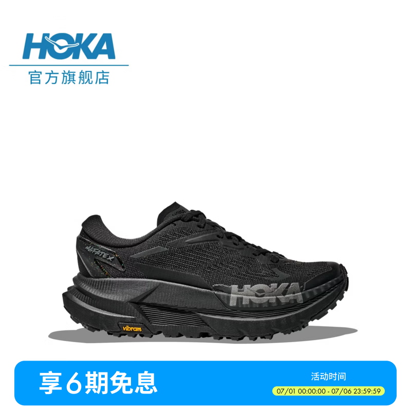 HOKA女款夏季户外越野跑步鞋MAFATE X 轻盈舒适透气支撑缓震 黑色/太空灰 39