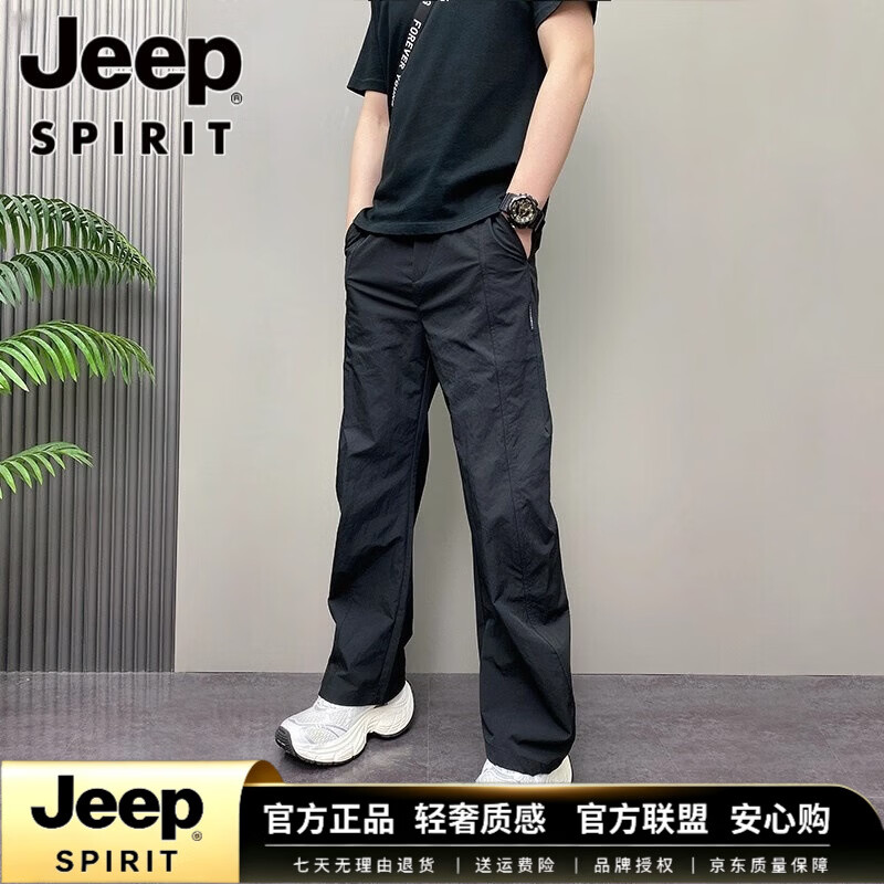 JEEP休闲直筒裤男夏季薄款2026年个性设计感男士拉链宽松哈伦阔腿裤子 K14黑色【高质感】 M 【100-125斤】