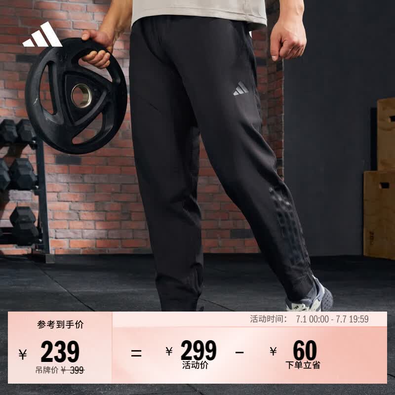 adidas舒适运动健身长裤男装阿迪达斯官方   黑色   L