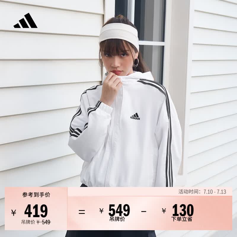 adidas三条纹休闲宽松连帽夹克薄外套女装春夏阿迪达斯官方轻运动 白/黑色   XL  