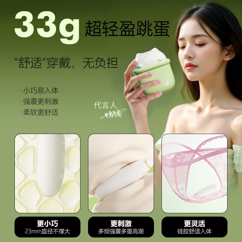 谜姬异地远程遥控制跳蛋情趣用品成人女性用自慰器小女生喜欢的玩具棒 布丁喵绿-抗菌无线吮吸震动跳弹女人专用外出穿戴自卫
