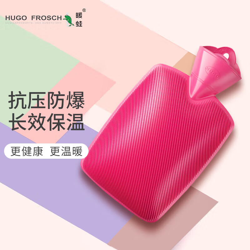 保暖防护历史价格最低点|保暖防护价格走势