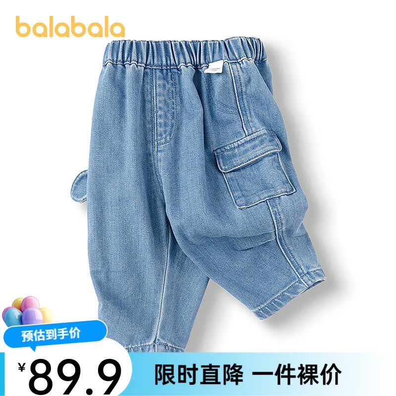 巴拉巴拉【商场同款】童装儿童裤子男童牛仔裤2025新款春装可爱萌 蓝色调00488 73