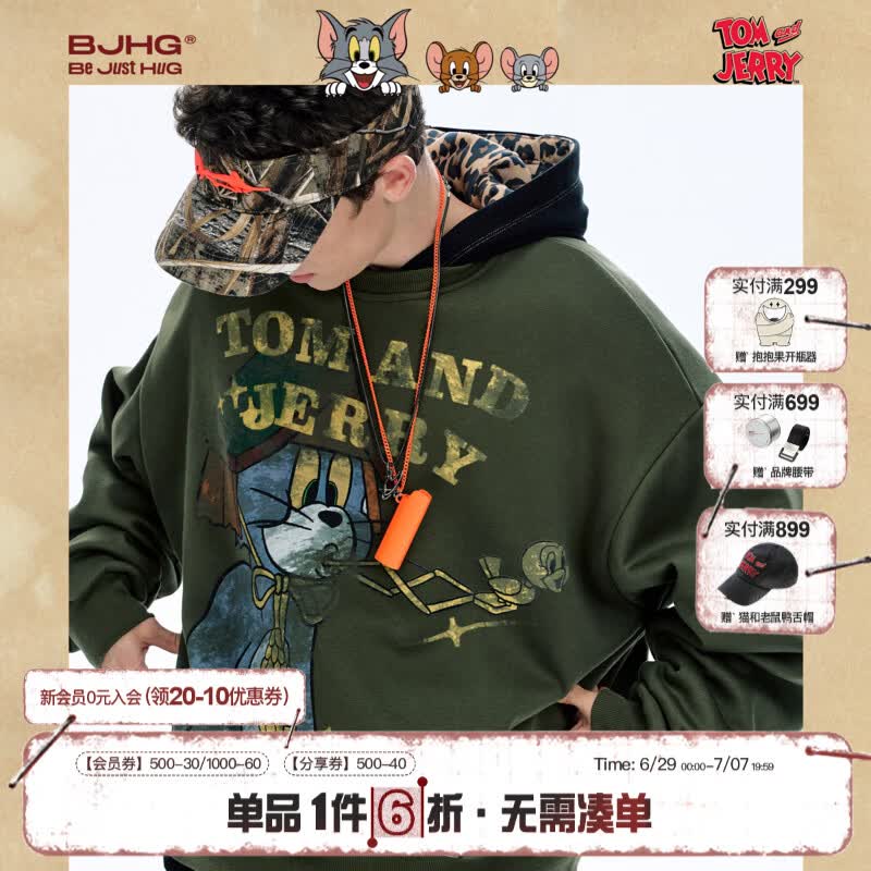 BJHG不计后果猫和老鼠联名卫衣男款2026新款春重磅潮牌休闲圆领上衣女 深海绿 XL