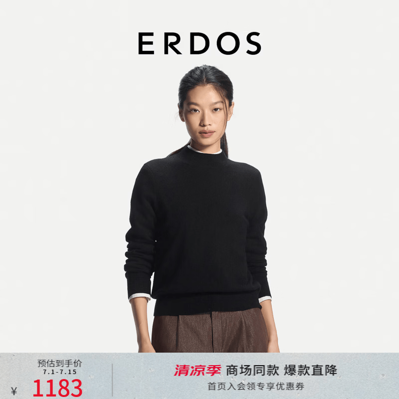 ERDOS【高智衣橱】26早秋半高领多色简约合体基础款针织女套衫羊绒衫 黑 2XL 175/96A