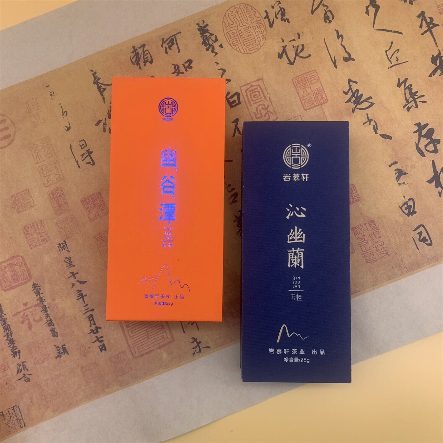 岩茶大红袍正岩肉桂武夷岩茶品鉴装浓香型九曲肉桂茶叶3泡装 (组合)沁幽兰+幽谷潭