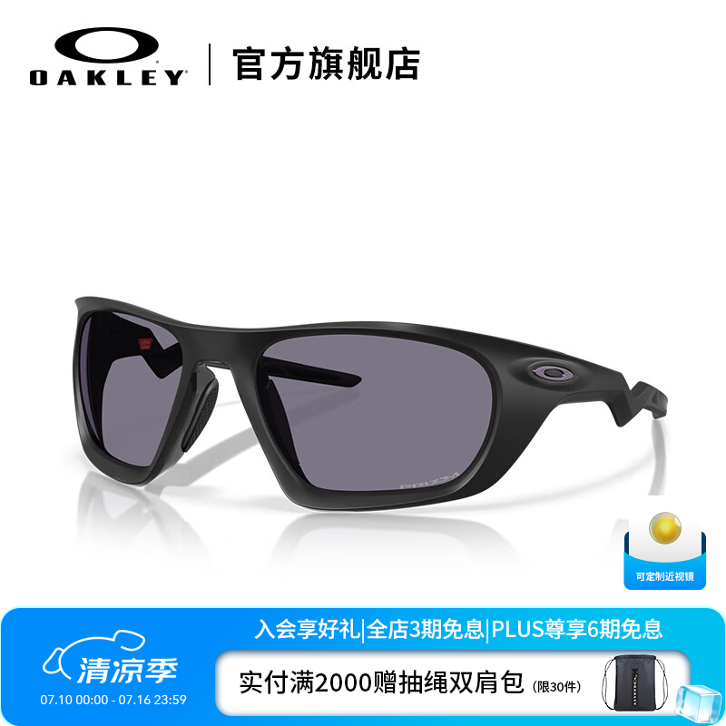 OAKLEY欧克利LATERALIS【姆巴佩同款】运动休闲眼镜男女护目镜0OO9431 谱锐智灰色-02