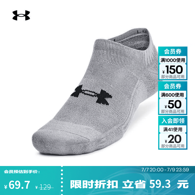 安德玛（Under Armour）UA Training Cotton 3男女情侣棉质训练运动短袜-3双装1386313 钢色035 三双装（钢色+白色+黑色） L