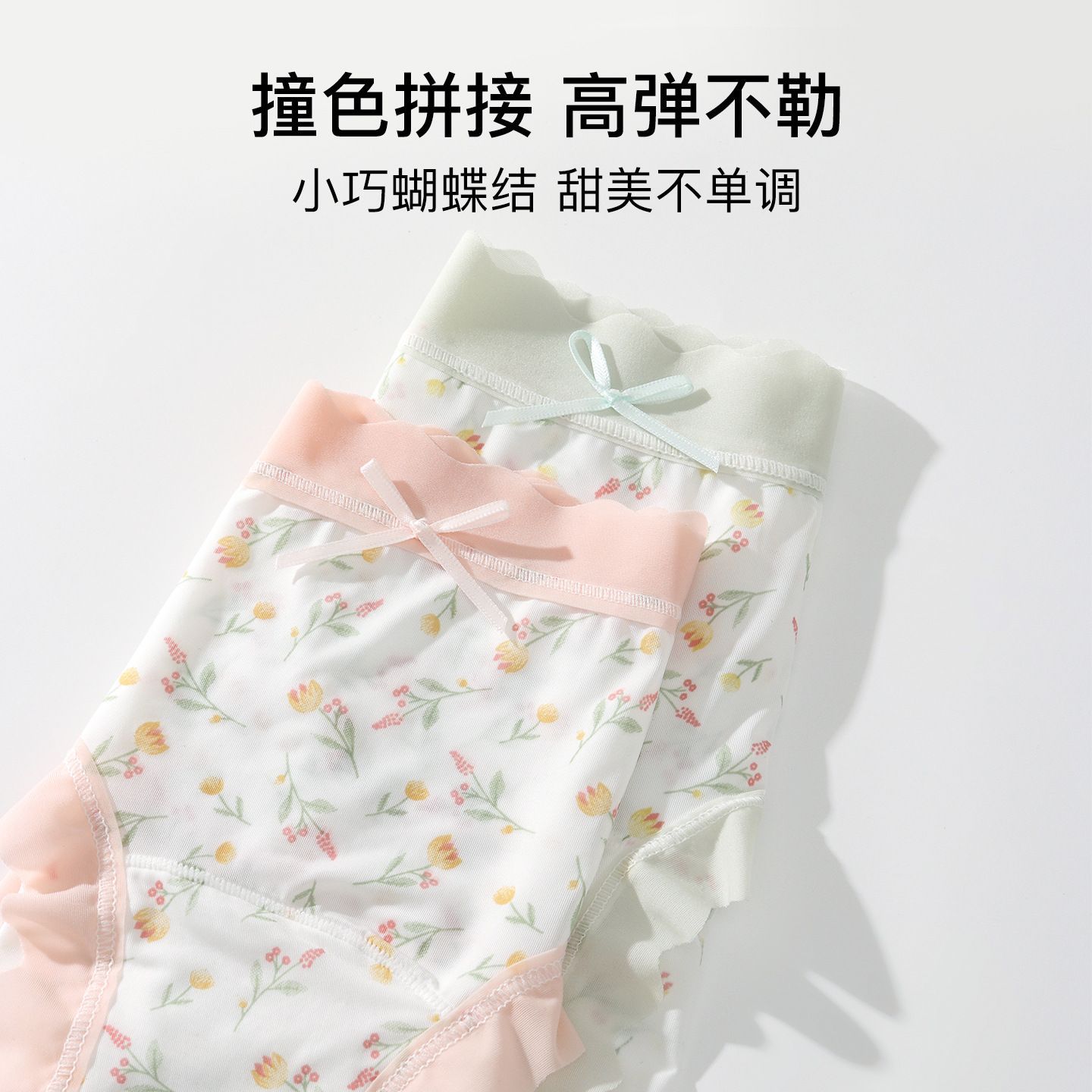 健将10A抗菌女士内裤女冰丝无痕裆透气三角裤女士中腰日系少女生短裤 紫色+绿色+蓝色 【3条装】 L 【90-110斤】
