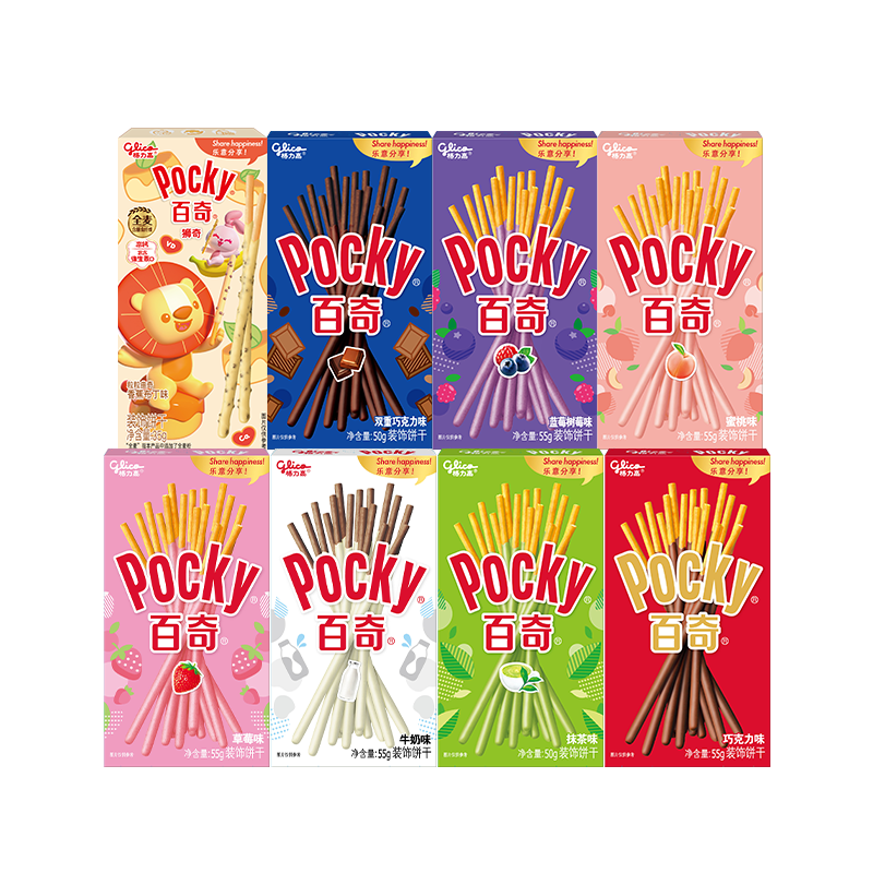 格力高(Glico)百醇百奇系列饼干零食大礼包 下午茶办公室零食 百奇8盒