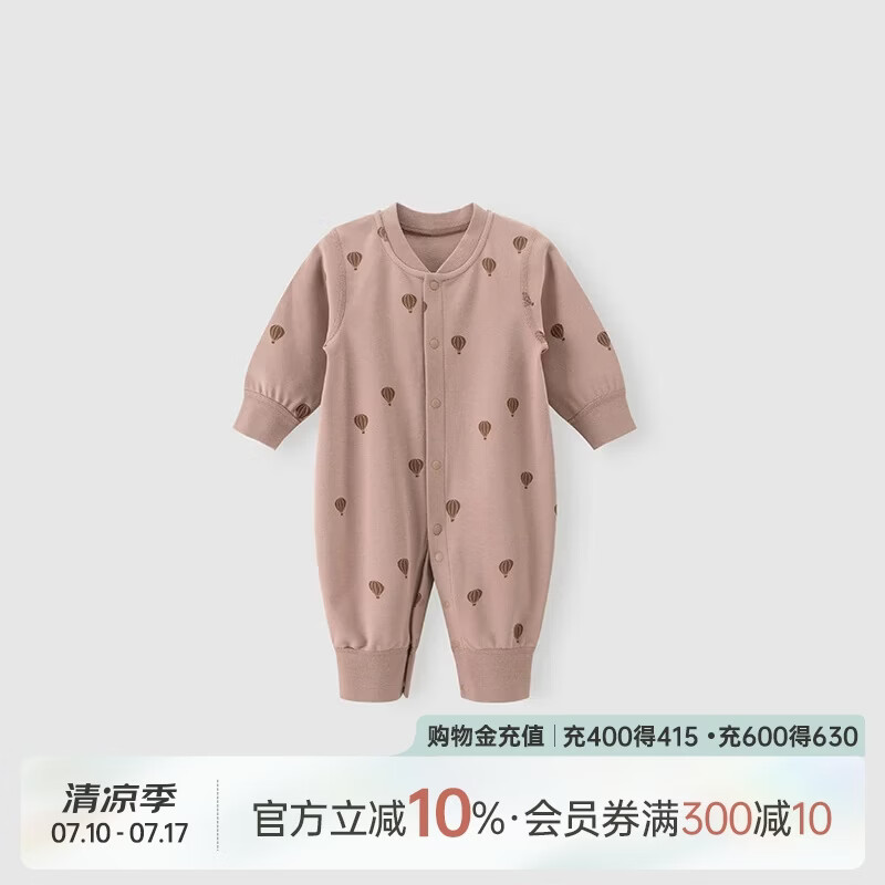 乖奇熊婴儿衣服春秋冬睡衣男女宝宝连体衣婴幼儿新生儿家居哈衣爬服秋装