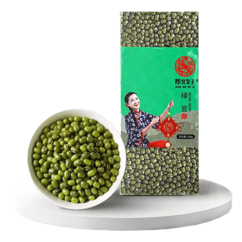 陕北女子陕北新鲜绿豆可发芽皮薄颗粒饱满农家新货优质绿豆糕营养煮粥  【尝鲜组合装】陕北绿豆500g*2袋