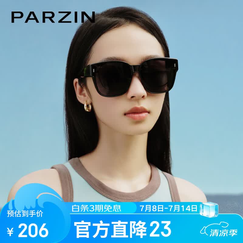 帕森（PARZIN）【可套近视眼镜】偏光太阳镜轻盈男女款防晒驾驶墨镜礼物PZ12106B
