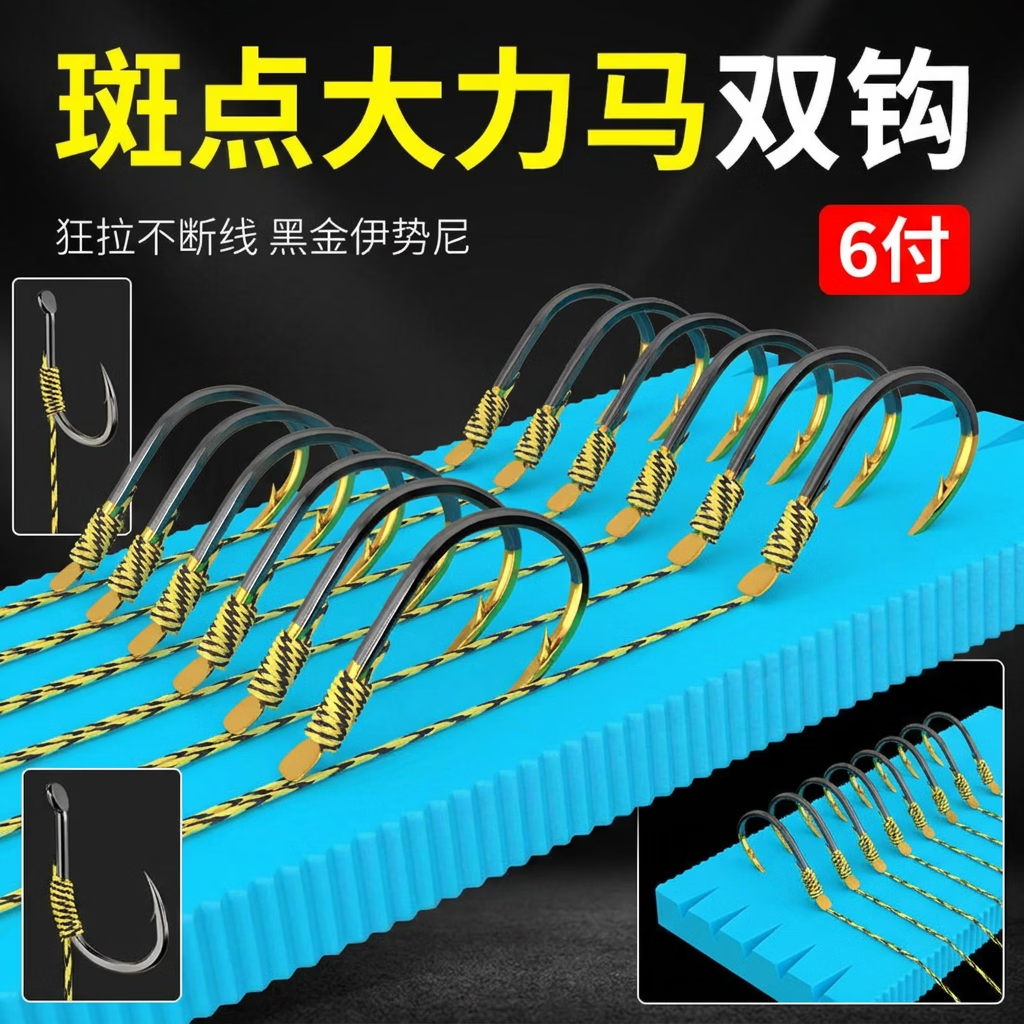 PE大力马大物子线双钩巨物精绑超硬伊势尼手工成品鱼钩专攻鲫鲤草 12付装 子线4.0+12号钩