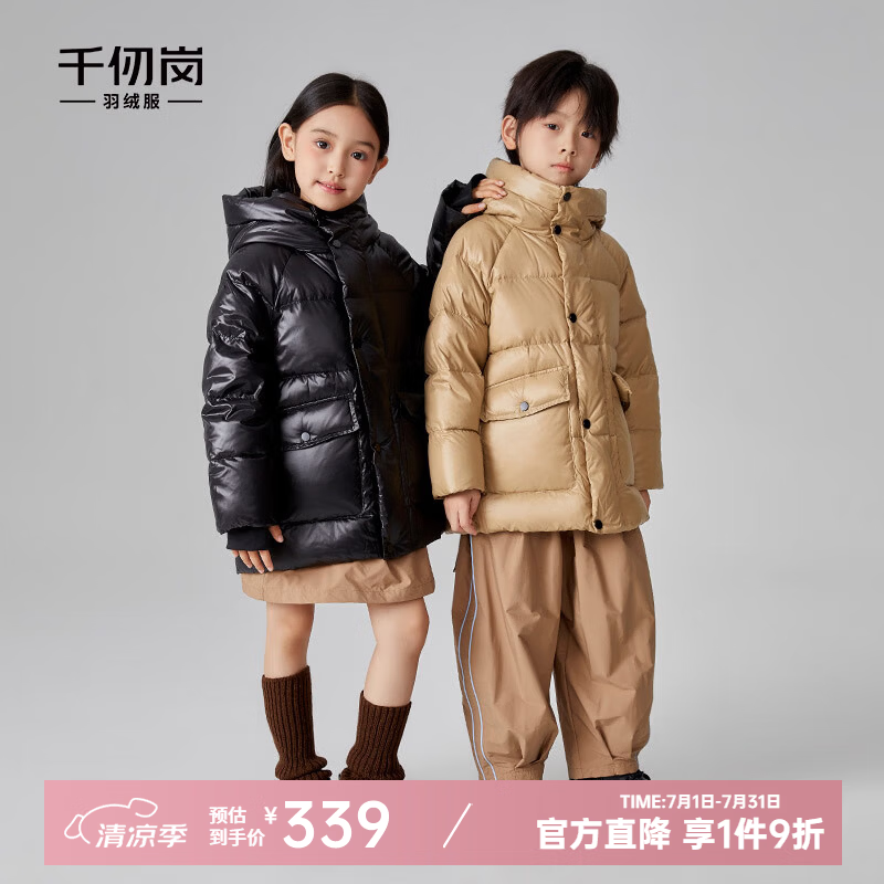 千仞岗秋冬季儿童羽绒服中长款男女童外套百搭休闲冬装石墨烯保暖防寒服 摩登咖 120 cm