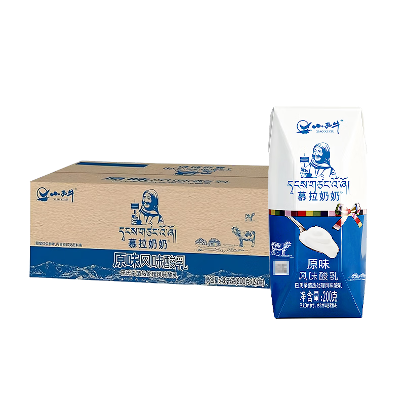 小西牛青海慕拉奶奶钻石包装原味风味酸乳200g*24盒整箱