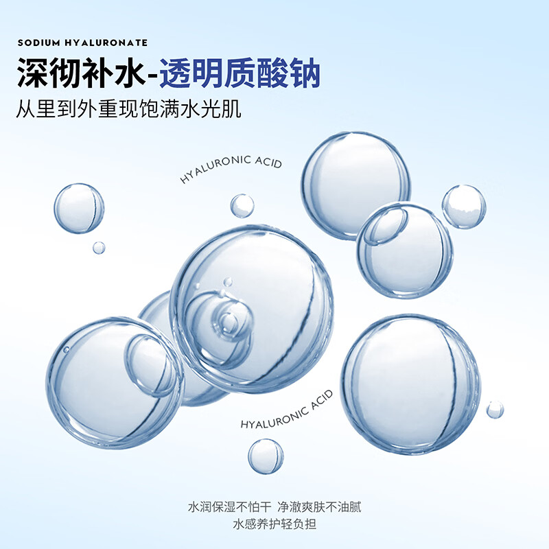 欧贝斯（obeis）男士乳液紧致控油补水保湿乳面霜精华乳霜护肤品男生礼物 【超值】保湿乳液100ml*2 【深层补水长效保湿】型男专用