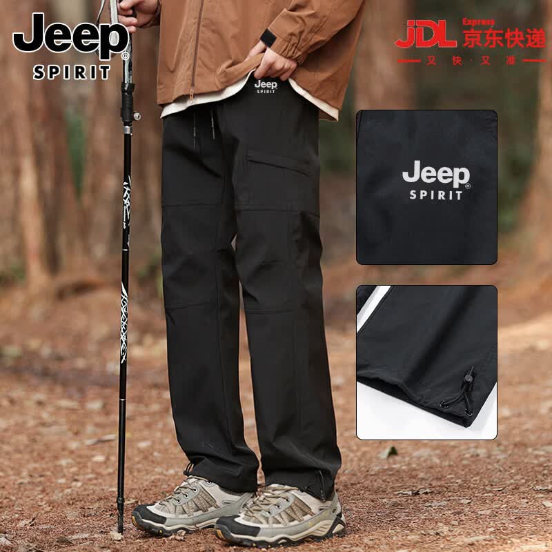 JEEP SPIRIT吉普冲锋裤男款户外春夏季新款男裤子直筒休闲裤运动裤男士工装裤 黑色 夏季薄款男裤 M 90-110斤