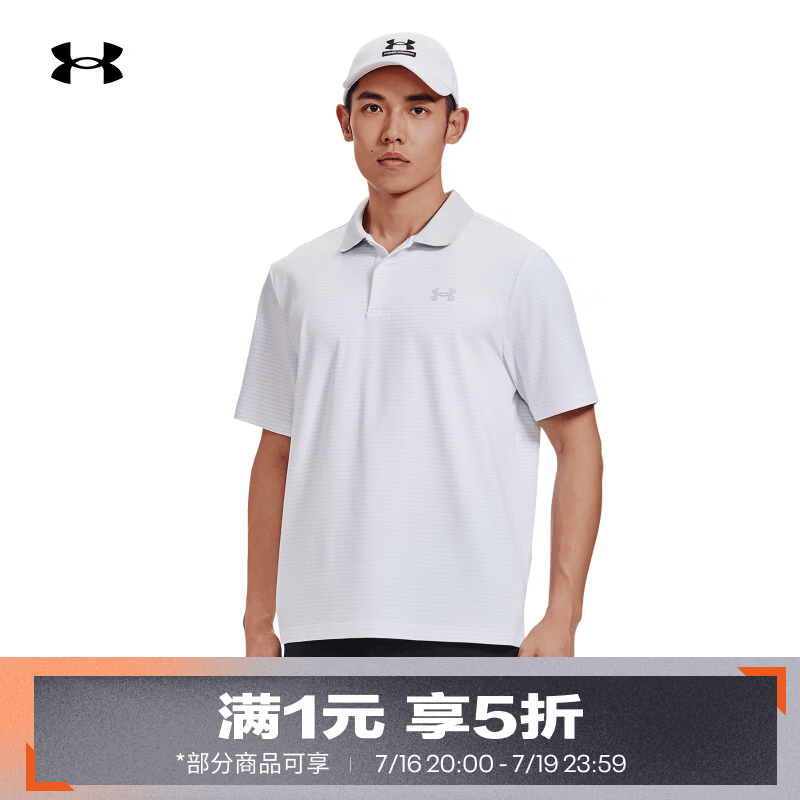 安德玛（Under Armour）UA夏季Performance 3.0男子条纹高尔夫运动短袖Polo衫1377376 白色103 2XL