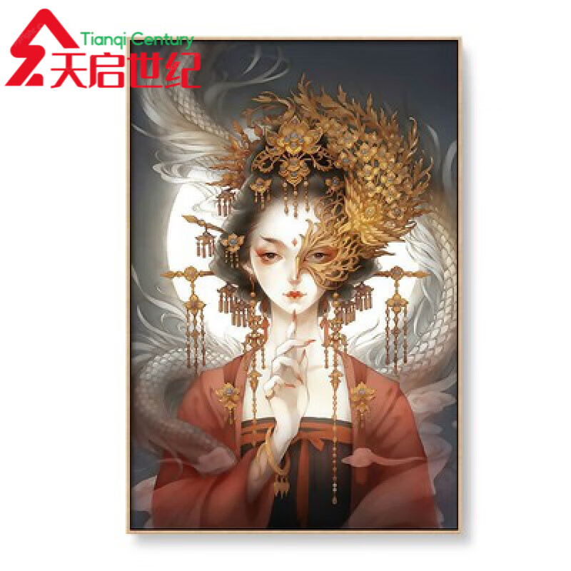 天启世纪【官方直销】半面妆数字油画唯美古风人物diy手绘填色打发