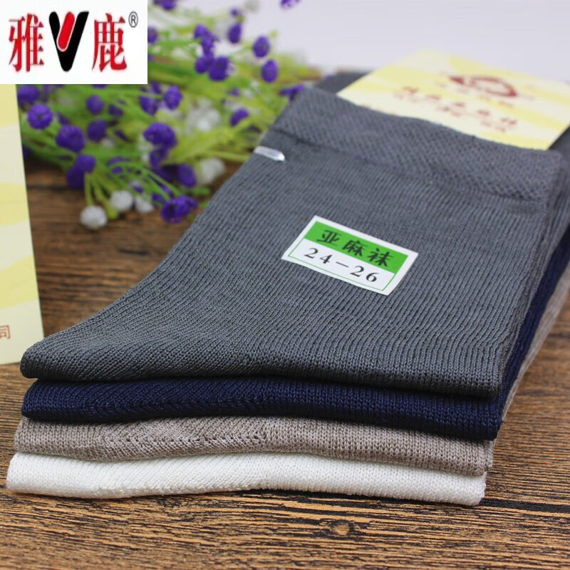 雅鹿品牌亚麻袜子商务男袜常规款中筒袜透气吸汗除臭6双装 常规款深