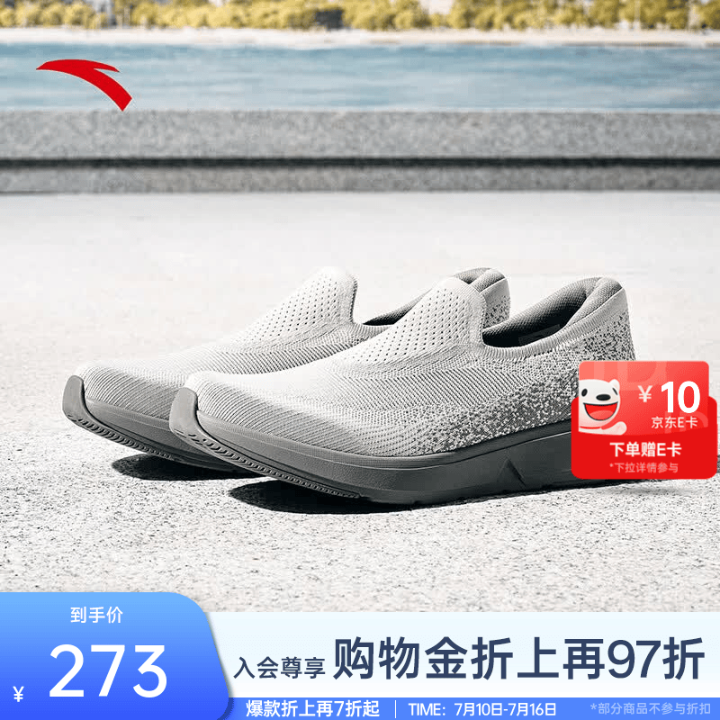 安踏行健LITE丨懒人鞋软底一脚蹬运动鞋夏季透气通勤男鞋112627716 贝粉灰/宇宙灰-2 41 (男8)