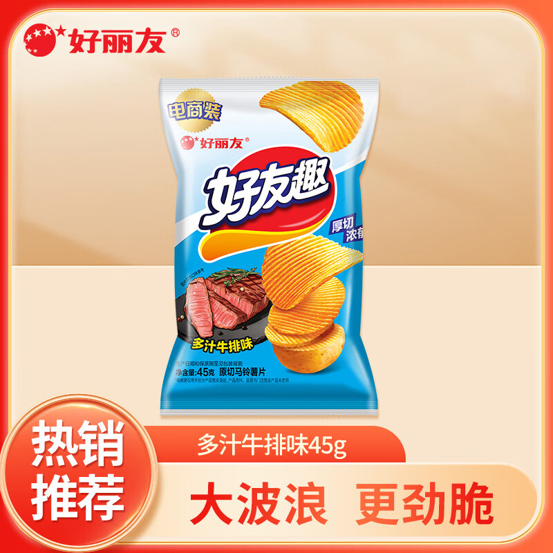 好丽友合集任选10件 21元 - 86线报