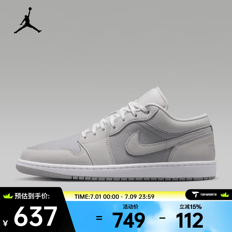 耐克（NIKE）2026年男子AIR JORDAN 1 LOW SE运动休闲鞋 IO2049-100 41