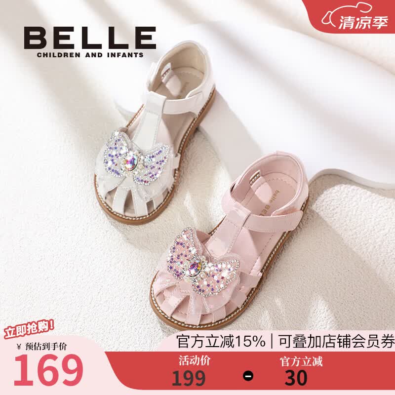 百丽（Belle）童鞋女童凉鞋公主鞋夏季新款宝宝学步鞋包头鞋小女孩儿童水晶鞋 米色 30 脚长18.1-18.6cm
