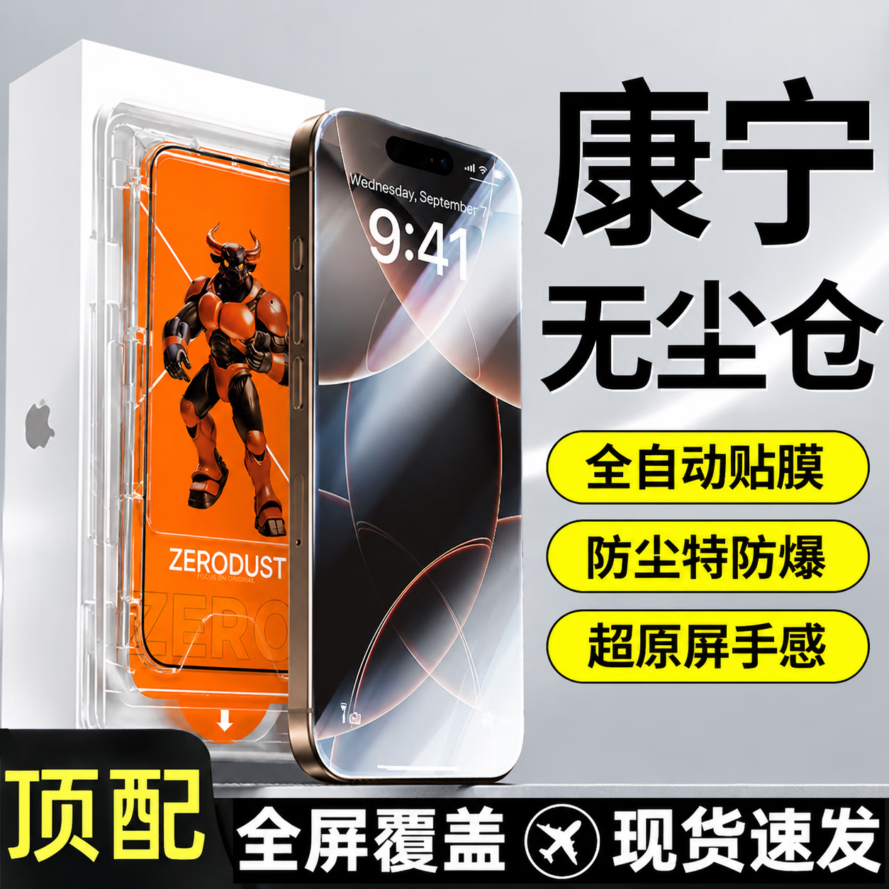 元族适用荣耀600Pro钢化膜600超级版元气版手机膜秒贴除尘神器高清防爆抗 【超清防爆抗指纹】3片装+神器 荣耀MAGIC8 PROAIR